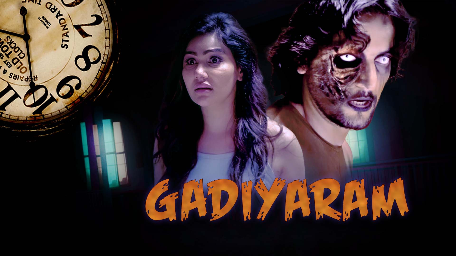 GADIYARAM